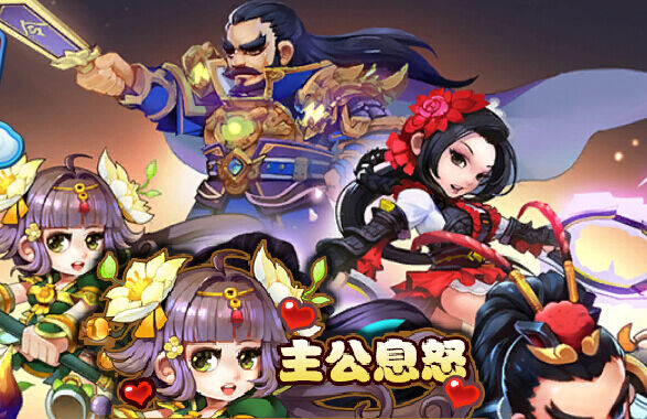 大闹三国主角灵魂碎片怎么得: