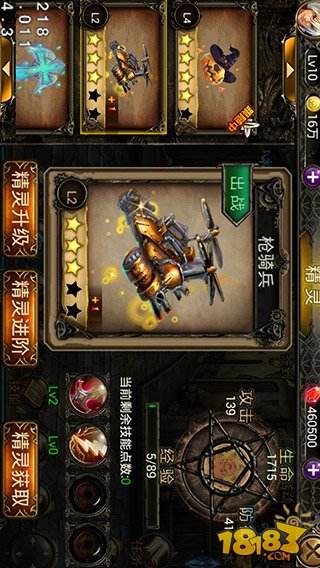 蒸汽战歌