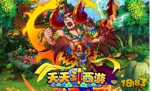 再刷新 《天天斗西游》新版英雄给力战