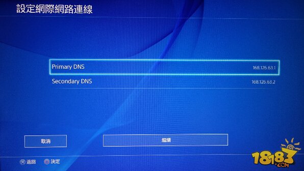 PS4修改DNS ps4修改dns图文教程