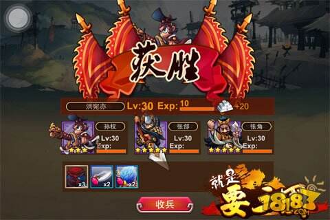 更贴心 《就是要三国》3月18日封测版本抢先看