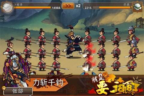 更贴心 《就是要三国》3月18日封测版本抢先看