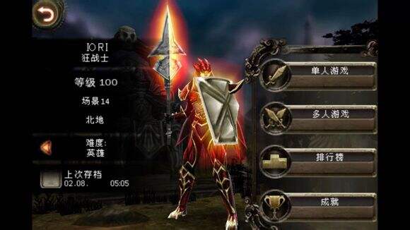 地牢猎手5怎么换角色 重新新建角色方法