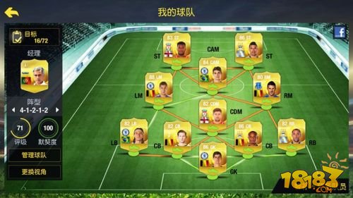 《FIFA 15:UT》WP版更新加入新球员