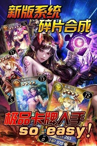 魔卡幻想高难度成就获得攻略