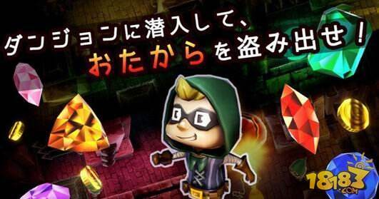 新作《迷宫与盗贼》上架安卓平台