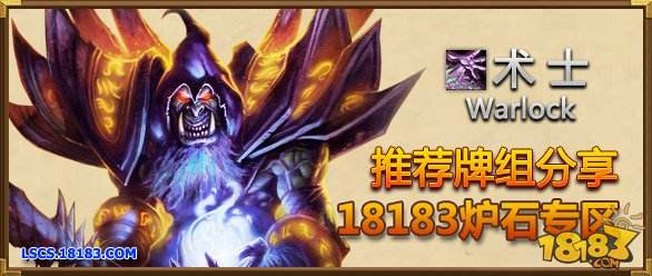 中国玩家打遍四服 炉石各服天梯比较