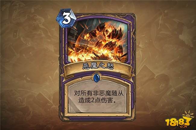 炉石黑石山的火焰31张新卡完全汇总