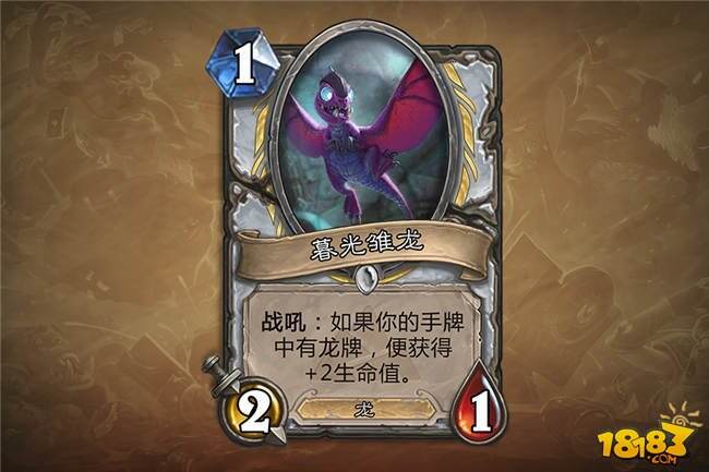 炉石黑石山的火焰31张新卡完全汇总