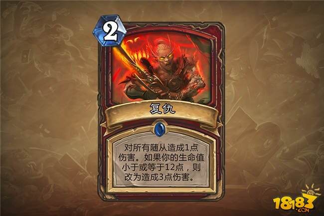 炉石黑石山的火焰31张新卡完全汇总