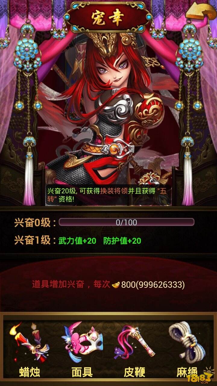 萌三国暗金武将：全方位攻略指南