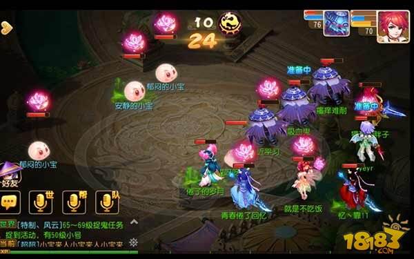 梦幻西游手游蹴鞠大赛第五关小宝攻略