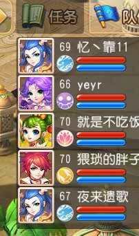 梦幻西游手游蹴鞠大赛第三关老将攻略