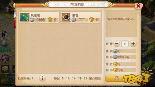 从学徒到精英 梦幻西游手游帮派玩法全攻略