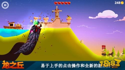 休闲游戏《龙之丘》iOS版上线 与巨龙一起摧毁敌人