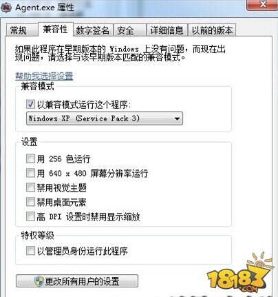 暗黑3安装不了怎么办 暗黑3安装不了的解决办法