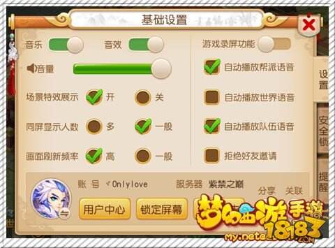 梦幻西游手游变异宠物怎么抓 变异宠物怎么得