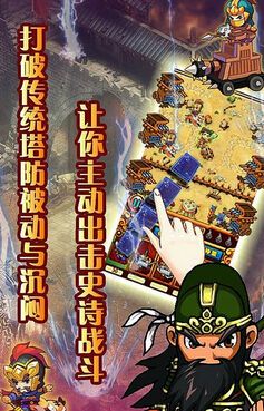 铜雀三国官网版