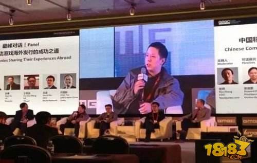 慕和网络作为金牌赞助商 鼎力支持第四届全球移动游戏大会