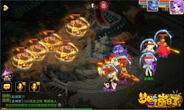 夢幻西游手游高級押鏢值不值分析