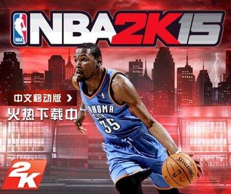 nba15猎户座版,猎户座 3dm