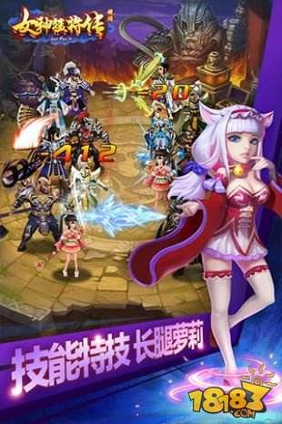 女神猛将传商城定制变态版下载