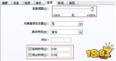 iPhone6怎么换铃声 iPhone6铃声设置教程