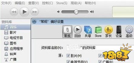 iPhone6怎么换铃声 iPhone6铃声设置教程