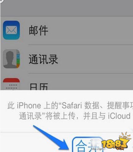 iPhone6防盗功能怎么开 防盗功能解析