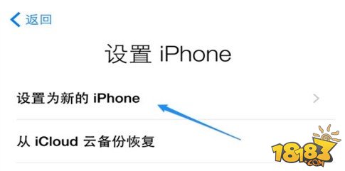 二手iPhone5s怎么激活 二手iphone5s激活教程