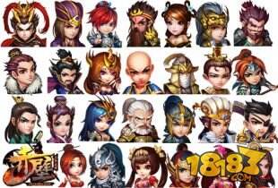 《赤壁-三分天下》特色武将大揭秘