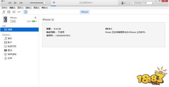 iPhone5升级iOS8.3方法 苹果5怎么升级iOS8.3