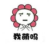 歪脖子卡通头像搞笑图集_18183歪歪八卦频道