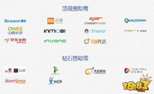 贝壳游戏赞助商身份亮相GMIC 携多款精品手游登场