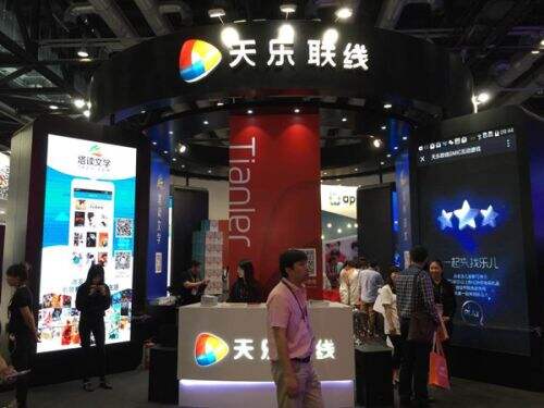 贝壳游戏赞助商身份亮相GMIC 携多款精品手游登场