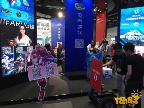 贝壳游戏赞助商身份亮相GMIC 携多款精品手游登场