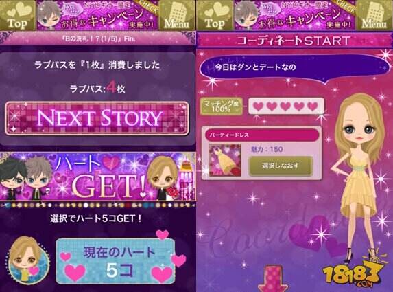 美剧改编 《绯闻女孩:上流诱惑》