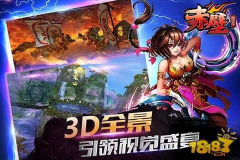 赤壁三分天下高手玩家武将使用心得分享