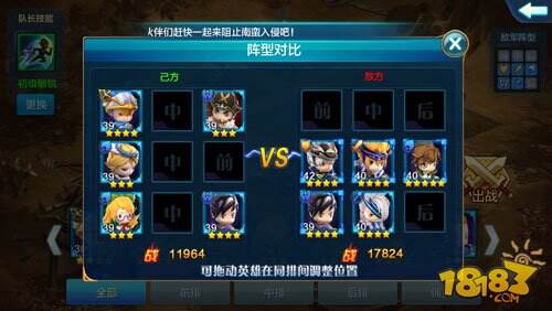 潮爆三国好友切磋技巧 如何选择对手切磋