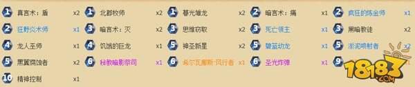 炉石牧师卡组进价攻略 玩家深度解析牧师