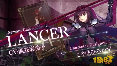 手游《Fate/Grand Order》新Lancer登场