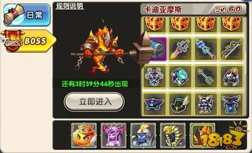 冒险王2之口袋冒险岛新职业开测 百万豪礼送不停