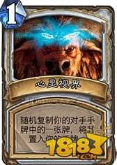 传说卡牌排行_炉石传说大师巡回赛蒙特利尔站套牌胜率排行,比赛卡组推荐!