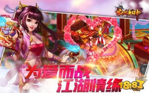 520爱作战《斗破封神》ARPG国战手游iOS今日盛大公测