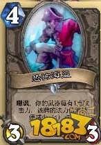 炉石传说奴隶战卡组6月冲传说推荐