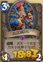 炉石传说奴隶战卡组6月冲传说推荐