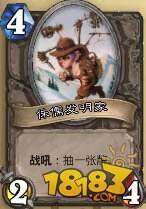 炉石传说奴隶战卡组6月冲传说推荐