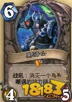 炉石传说6月咆哮德卡组冲传说推荐
