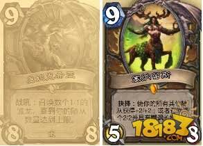 炉石传说6月咆哮德卡组冲传说推荐
