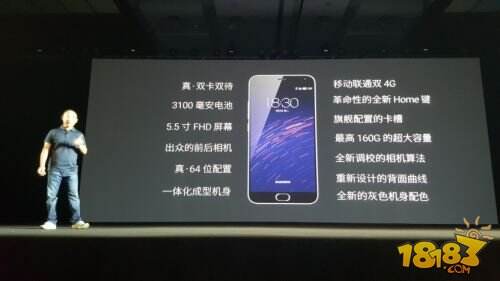魅蓝m2首发时间_魅蓝note5首发时间_魅蓝metal首发